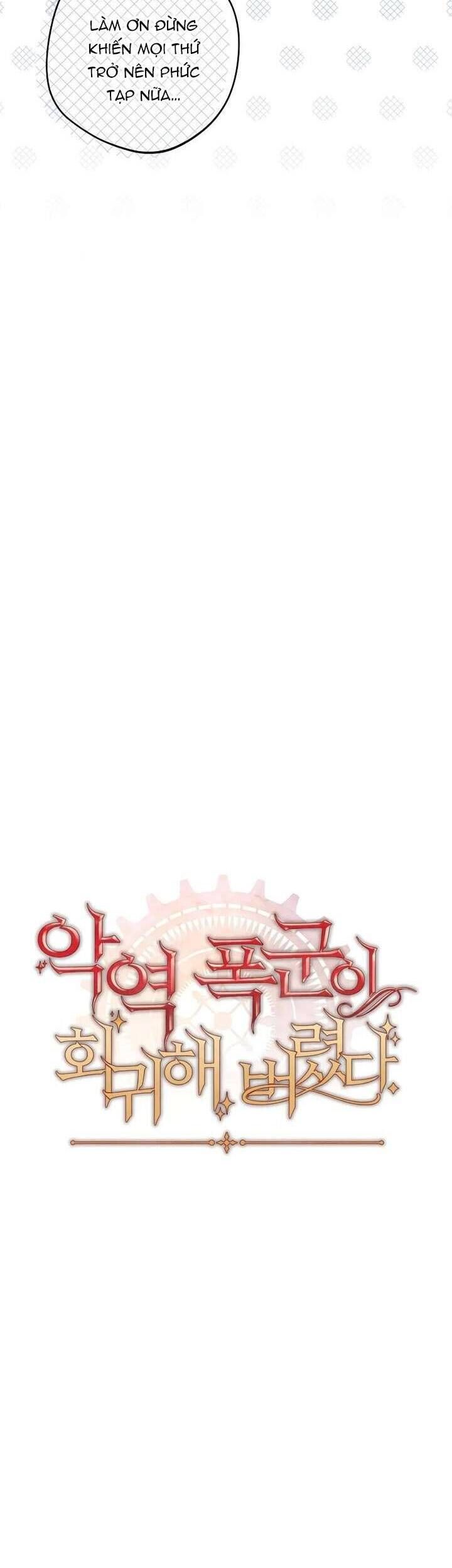 Bạo Chúa Độc Ác Trở Lại - chap24 - Trang 12